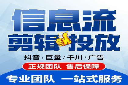 信息流开户流程详解：快速上手必备